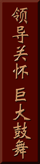 伟易博(中国区)官方网站