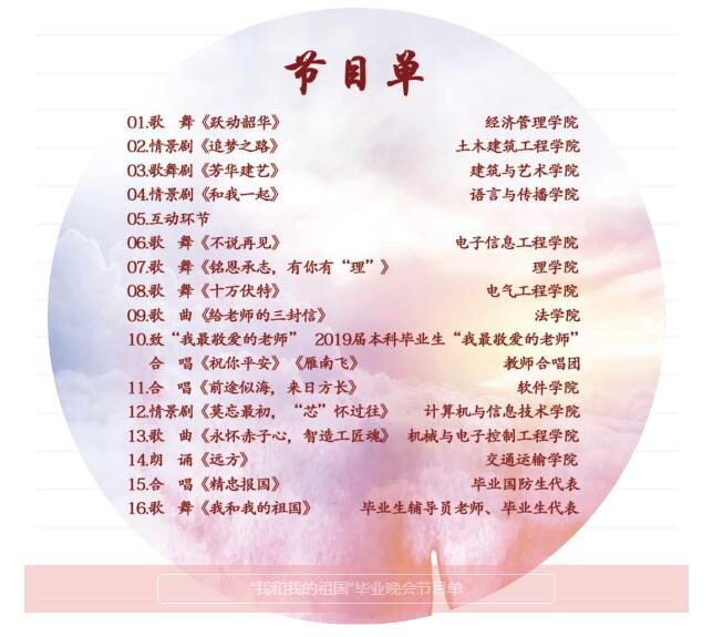 伟易博(中国区)官方网站