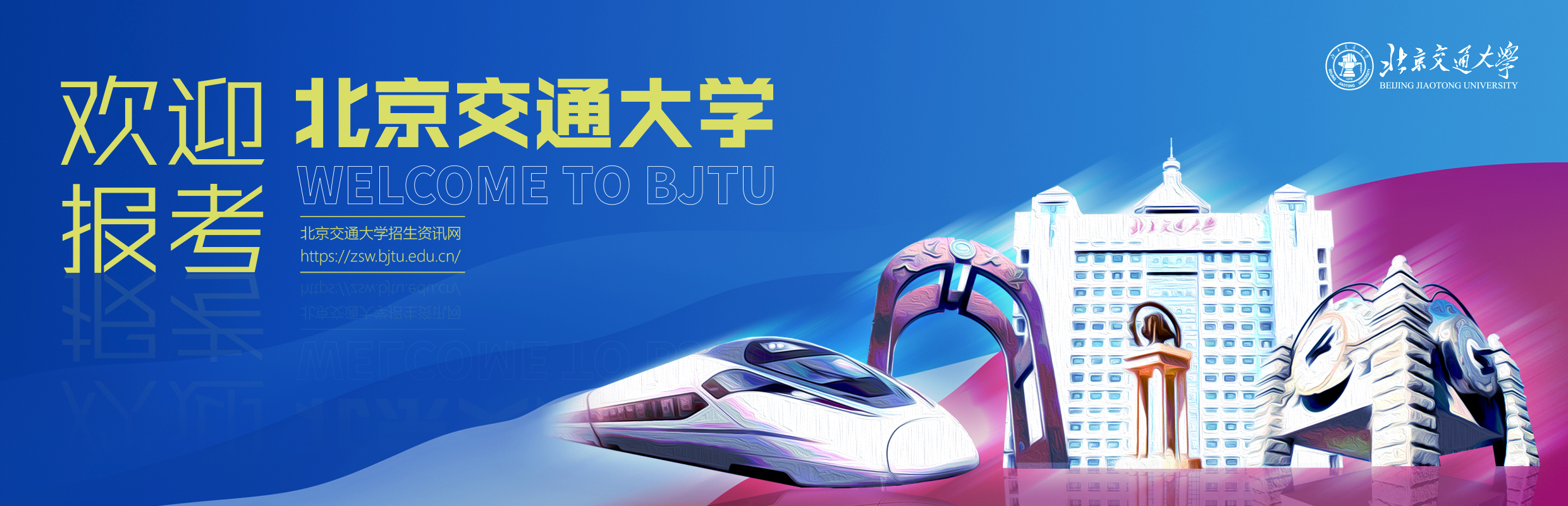 伟易博(中国区)官方网站