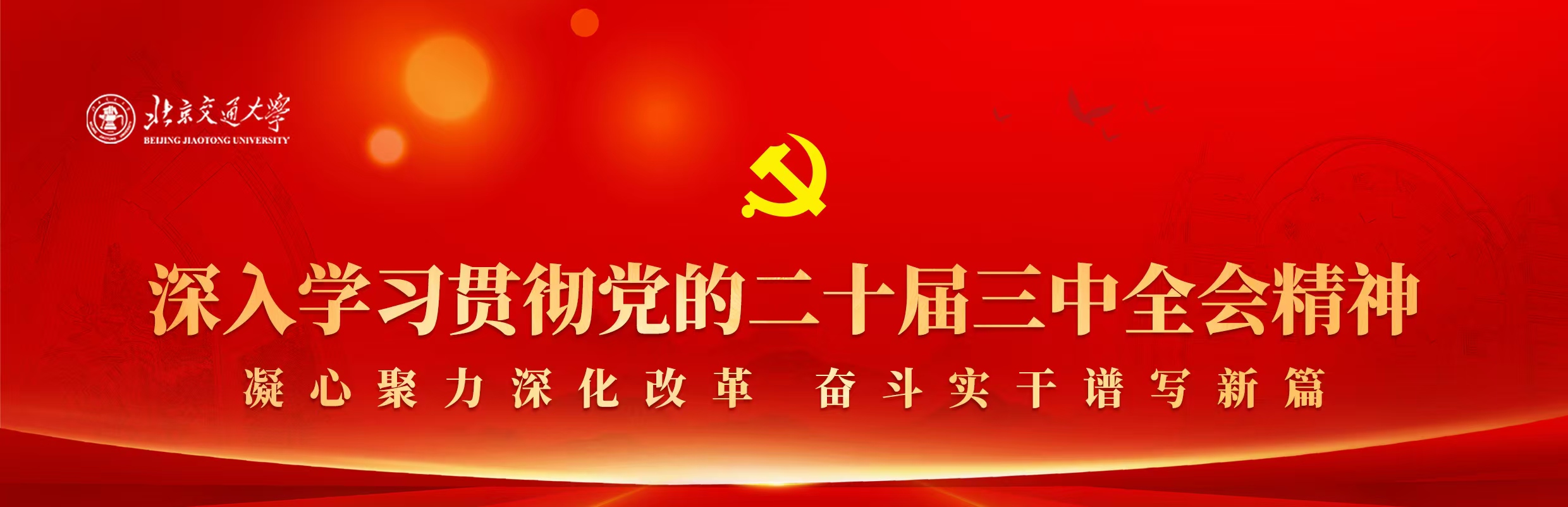 伟易博(中国区)官方网站